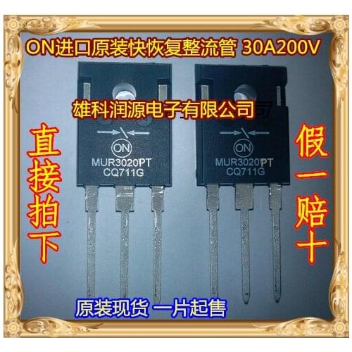 5pieces MUR3020PT ON 30A200V