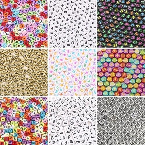 Mixed Russian Letter Acrylic Bead Loose Spacer Alphabet Flat Round Cube Beads for Jewelry Making Diy Charms Bracelet Accessories
