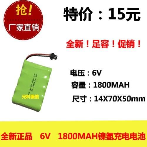 New authentic 6V AA 1800MAh nickel hydrogen battery NI-MH circuit board medical toys SM head