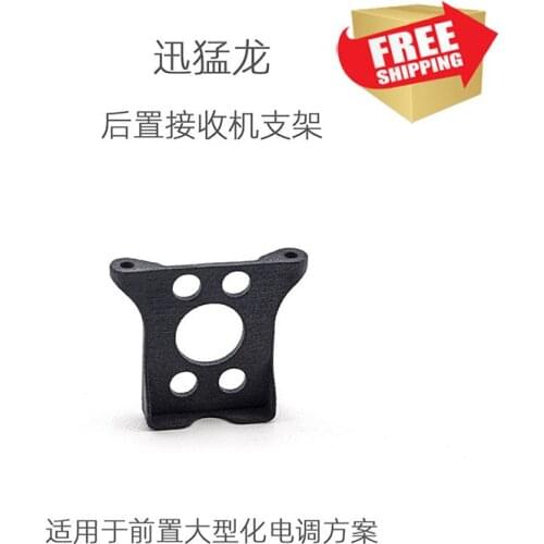 Radio control RC AXIAL CAPRA 1.9 UTB MAD rear receiver mount Option upgrade parts