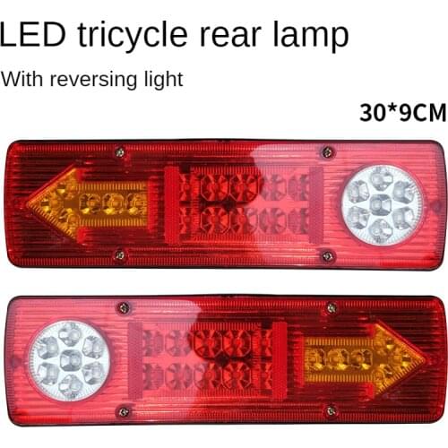 2Pcs 12/48/60/8V Led Electric Tricycle Tail Light Turn Signal Integrated Light Motorcycle Truck Rear Brake Stop Lamp