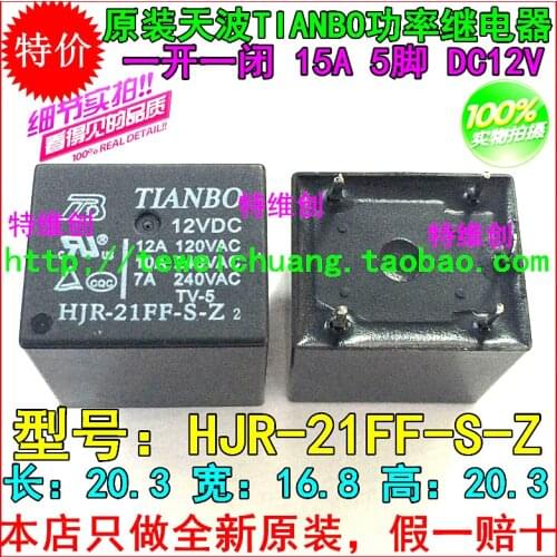 HJR-21FF-S-Z-12V HJR-21FF-S-Z 12VDC 5PIN/15A/12v 5pcs