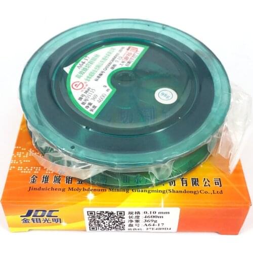 JDC Guangming Molybdenum wire 0.10mm for CNC Wire Cutting Machine