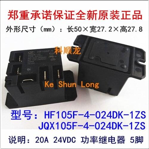 Original New JQX-105F-4-012DK-1ZS HF105F-4-012DK-1ZS JQX-105F-4-024DK-1ZS HF105F-4-024DK-1ZS 5PINS 20A 12VDC 24VDC Power Relay