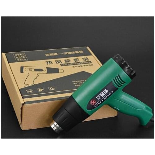 Thermostat hot air gun digital display car foil gun baking gun industrial hot hair dryer film heat shrink plastic welding torch