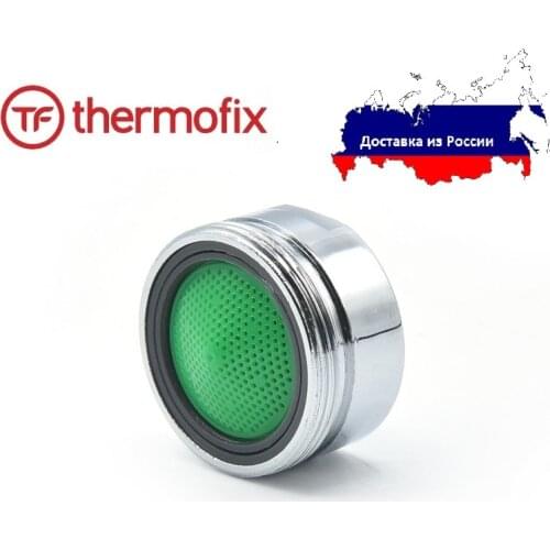 Thermofix Aerators For Kitchen Faucets