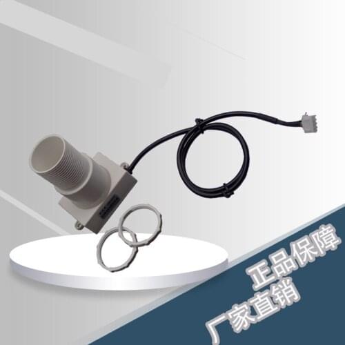 Integrated Waterproof Ultrasonic Distance Measuring Module for Special Sensor of Vehicle Sensor and Parking Lot