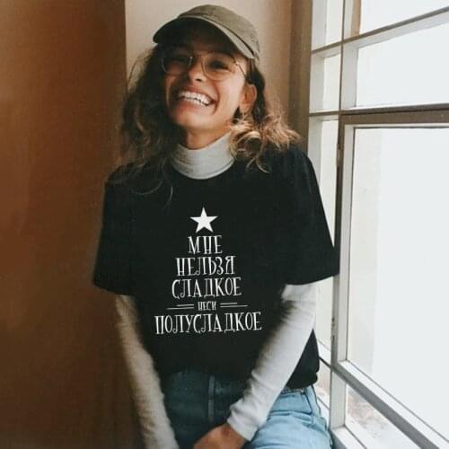 Fashion Russian Printed T Shirt Women 90s Graphic T-shirt Harajuku Top Tee Cute Short Sleeve Tshirts Female Shirt Camiseta Mujer