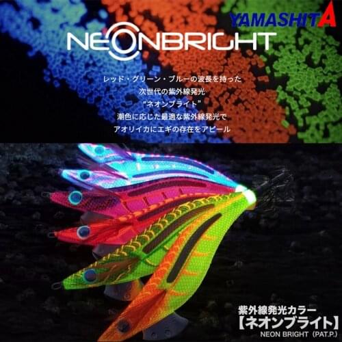 New YAMASHITA21 fall NEONBRIGHT wood shrimp