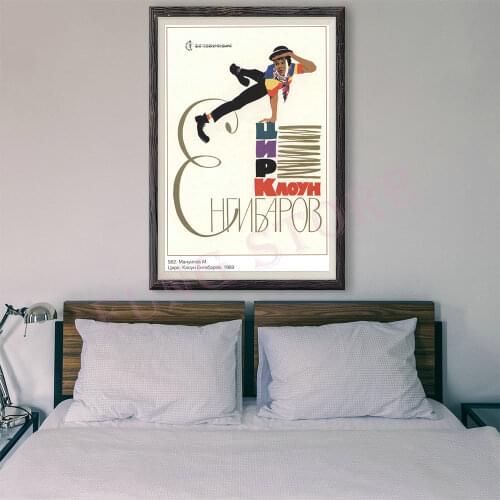 RE347 Retro Russian Style Painting Entertainment And Tour 11 Custom Silk Poster Home Deco Wall Art Christmas Gift