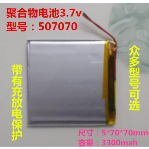 507070 polymer lithium battery 3.7v3300MAH for flat panel, mobile power, walkie talkie Rechargeable Li-ion Cell