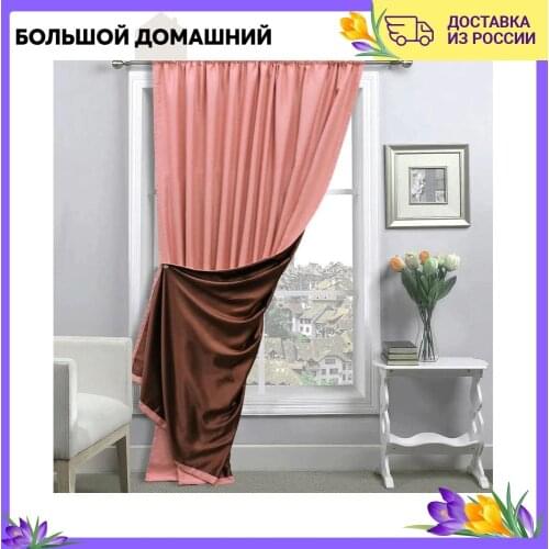 Текстиль для окон AMOREMIO China At AliExpress