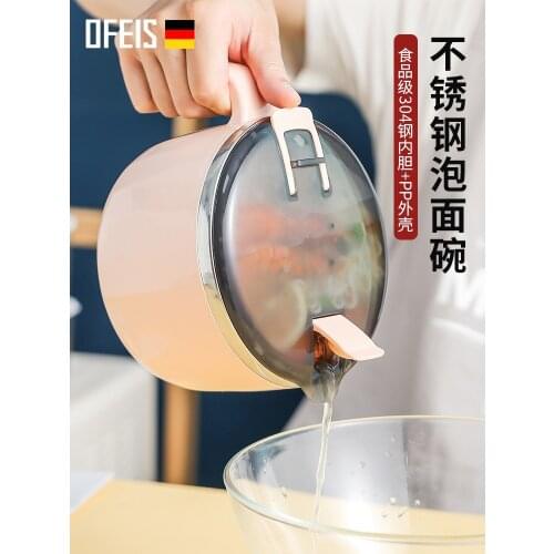 OFEIS 304 Stainless Steel Instant Noodle Bowl with Cover Instant Noodle Bowl Cup Students Single Bowl