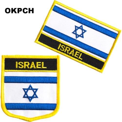 Israel Flag patches embroidered flag patches national flag patches Patches for Clothes DIY Decoration PT0205-2