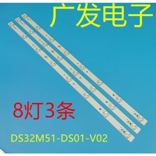 LED Backlight Strip DS32M51-DS01-V02 DSBJ-WG light strip T32S light strip T32FUZ X32S backlight strip