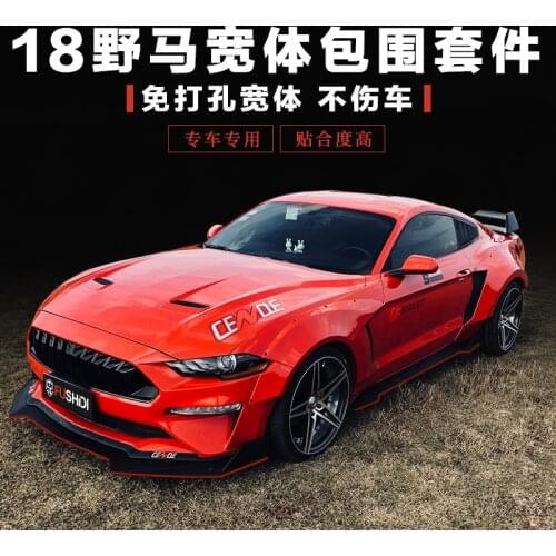 Suit For Refit Mustang the Wide Body Wheel Eyebrow Front Shovel Tail with Large Surrounding Appearance Refitting