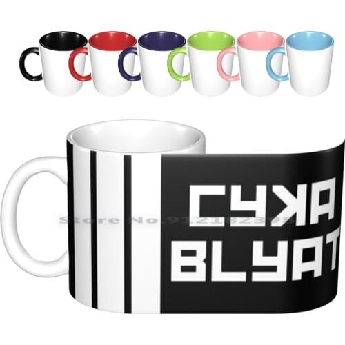 Cyka Blyat-Three Stripes Ceramic Mugs Coffee Cups Milk Tea Mug Cyka Blyat Csgo Gopnik Blin Slav Slaveness Meme Slav Swag Squat