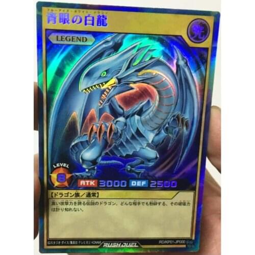 Yu Gi Oh Blue Eyes White Dragon RushDuel KP01-JP000 DIY Toys Hobbies Hobby Collectibles Game Collection Anime Cards