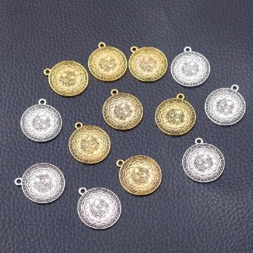16pcs Islam Tags Metal Pendant Religious Bracelet Necklace Accessories DIY Charms Muslim Jewelry Crafts Findings