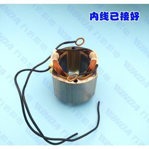 26 electric hammer stator universal electric hammer stator impact drill stator impact drill stator rotor