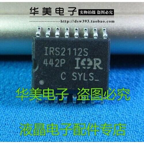 Free Delivery. IRS2112S IRS2112 patch motor driver chip