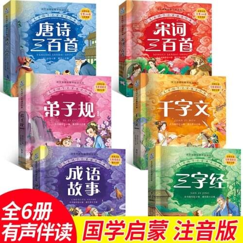 New 6 pcs Tang Poetry 300 Idiom Story Chinese Children Must Read Books Primary School Children Early Childhood Books libros