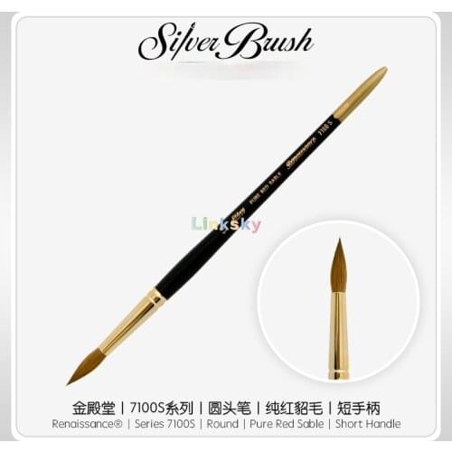 Silver Brush Limited 7100S Renaissance Round Brush for Watercolor and Oil, Size 0,1,2,4,6,8,10, Short Handle,Pure Red Sable