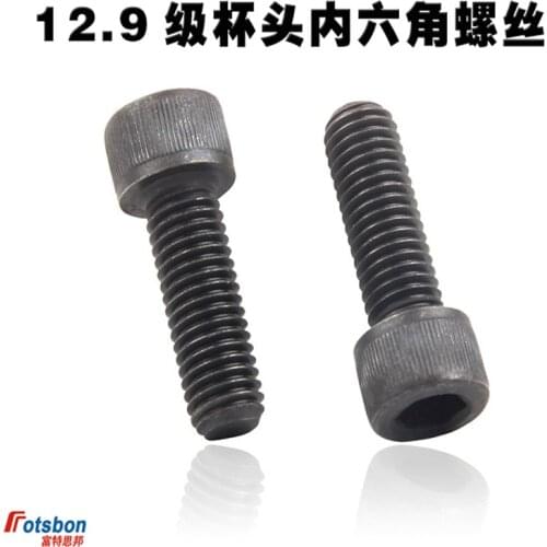 M1.6/M2 Hexagon Socket Head Bolt Parafuso Tornillos Allen Screw Vis Bolts Hex Screws Imbusy Laptop Parafusos Schroeven DIN912 PC