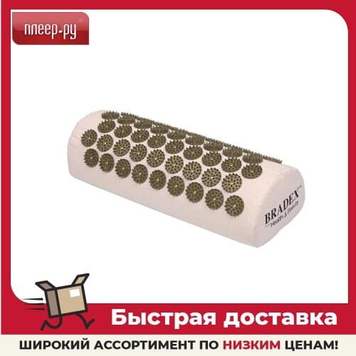 BRADEX Massagers