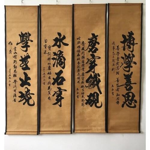 China Collect Exquisite Central Scroll Four Calligraphy Word Paintings Handicraft Home Decoration#6
