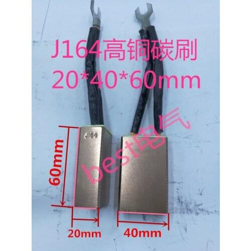 J164 high copper 20 * 40 * 60mm carbon brush YZR280-315 motor special high quality wear-resistant brush