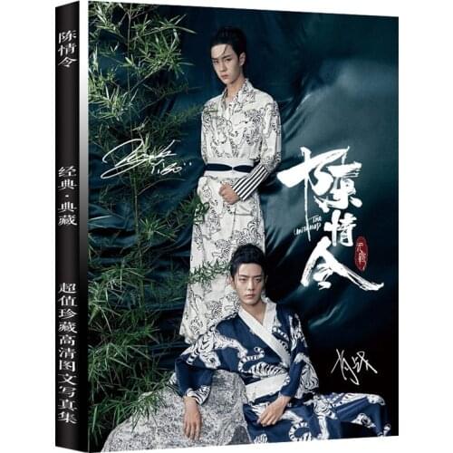 The Untamed Chen Qing Ling Painting Art Book Xiao Zhan Wang Yibo Figure Photo Album Poster Bookmark Gift Star Photo Album Book
