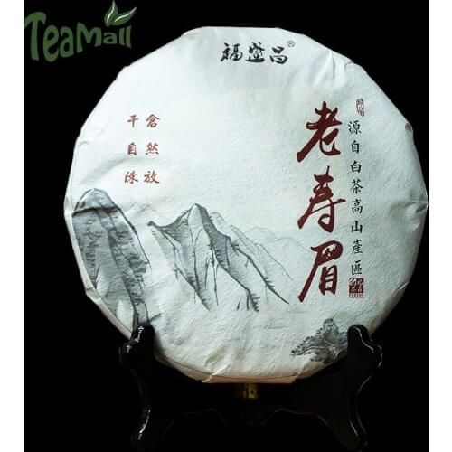 2020 Shou Mei Aged Tea Fuding White Chinese Tea Cake Lao White with Date Aroma 350g