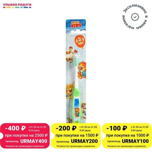 DIES Toothbrushes For Children