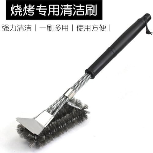 Stainless steel iron brush to wash barbecue grill grill net cleaning brush barbecue grill steel brush special