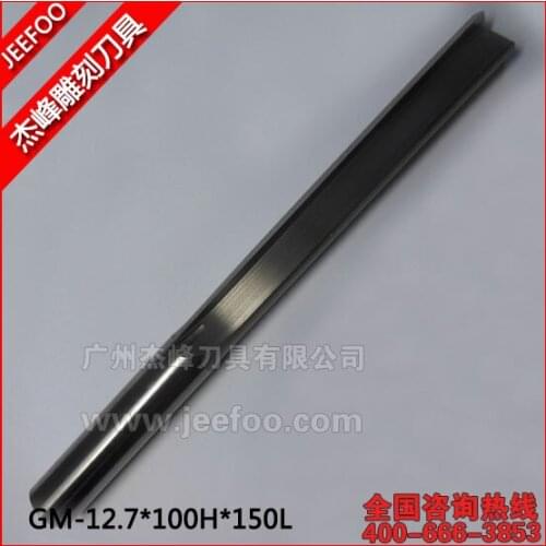 12.7*100H*150L TWO STRAIGHE FLUTE BALL BITS /Special Bits For Cutting Foam