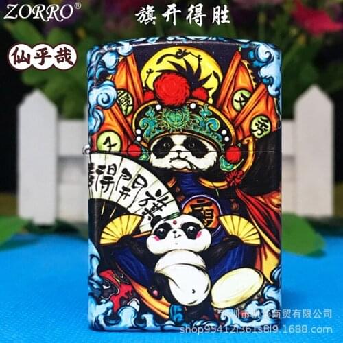 ZORRO Pure Copper Color Printing Chinese Tide Style Creative Genuine Products Qipai Victory Kerosene Lighters
