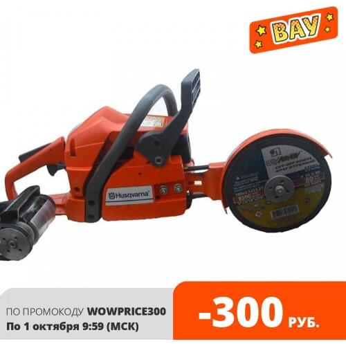 ООО НМЗ Pole Saws