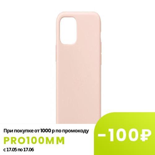 REPARTS Smartphones And Accessories