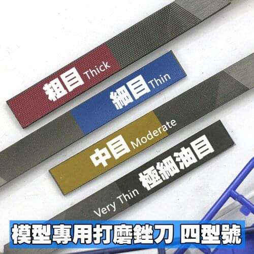 Gundam Military model use Cutting and polishing Fine oil nozzle polishing and extinction Sickle