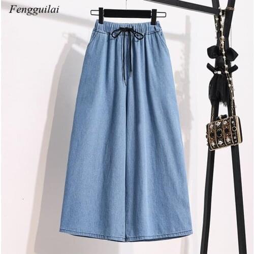 Womens Blue Thin Casual Drawstring Jeans Loose High Waist Streetwear Denim Wide Leg Pants Bottoms