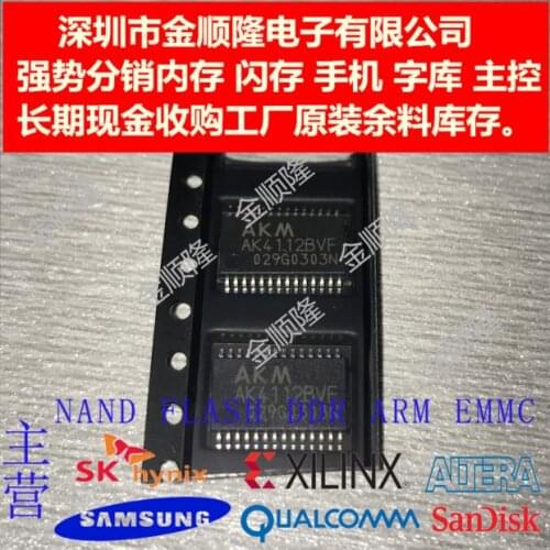 5pieces AK4112BVF 96kHz 24bi SOP