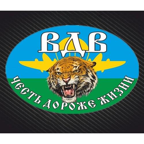 S4-0036# Airborne Forces Honor is More Valuable Than Life Self-adhesive Decal Car Sticker Waterproof Auto Decors