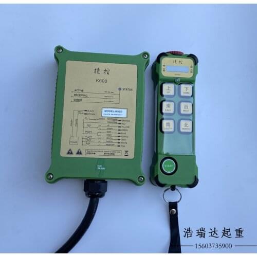 JUUKO K600 industrial wireless remote control 6 points single speed single beam CD driving hoist remote control