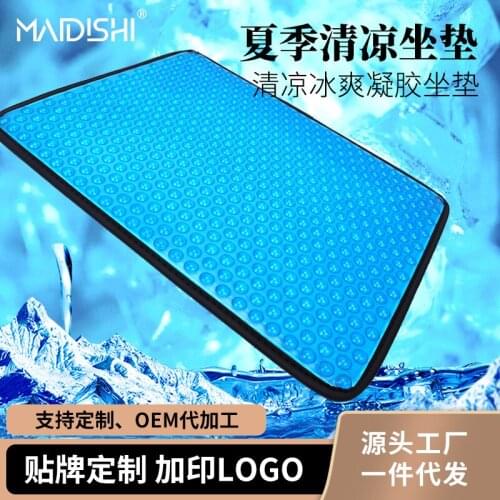 Breathable Chair Sitter Latex Silicone Gel Cushion Honeycomb Summer Ice Cool Chair Cushion Orthopedic Seat Pad Seat Cushion