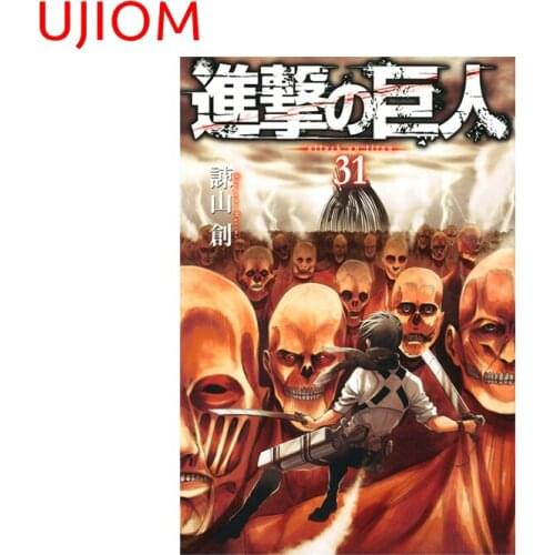 UJIOM Attack on Titan Personalise Bedroom Decor Living Room Decoration Wall Stickers Funny Kitchen Bathroom Decor Poster