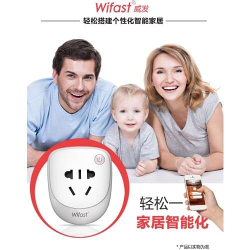 Remote control socket smart wifi mobile phone remote control power switch wireless timer
