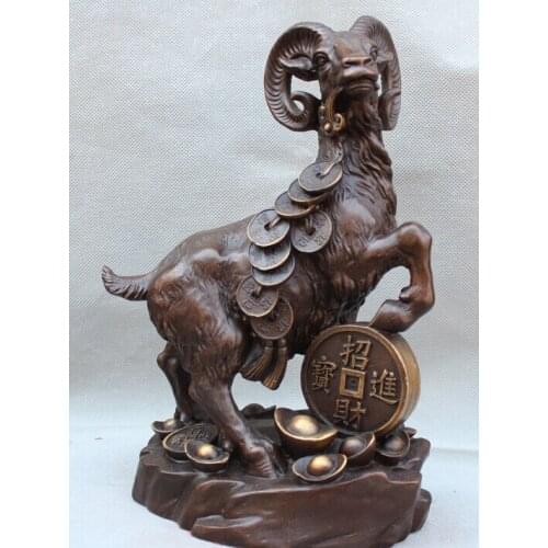Bi001516 11" Chinese Fengshui Bronze Zodiac Year Wealth Money Sheep Goat On Coin Statue