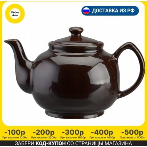 Price & Kensington Teapots