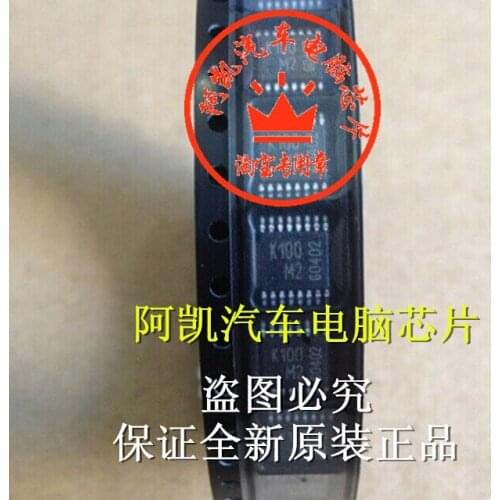 K100 M3 TDK5100 patch wireless transmitting drive IC chip imported from 16 feet